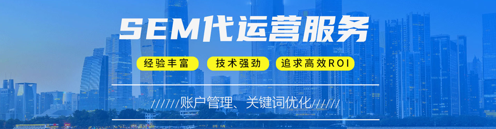 东乌珠穆沁旗信息流怎么做